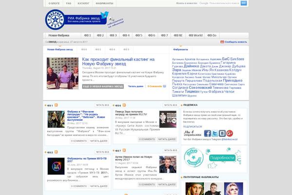 fz-news.ru site used Guzel-pro