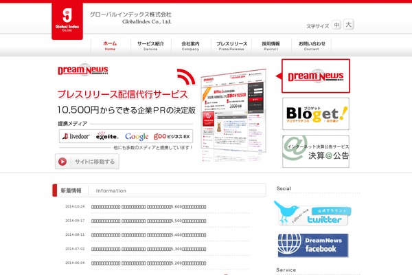 g-in.jp site used Gi