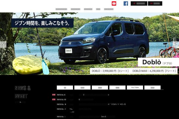 g-shinwa.co.jp site used Wp-templ