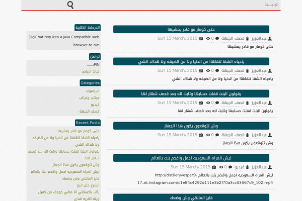 aj theme websites examples