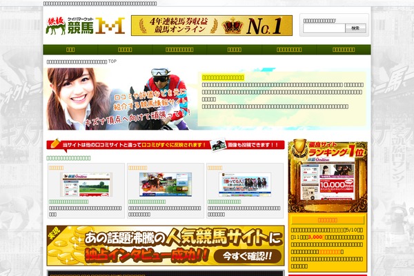 g1m.jp site used Simple_wp