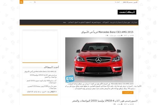 Sahifa theme site design template sample