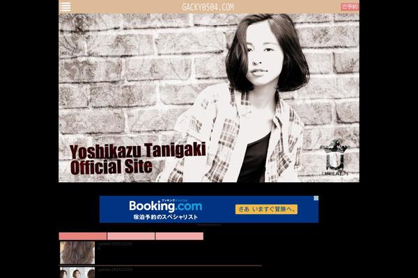 gacky0504.com site used Lilyturf