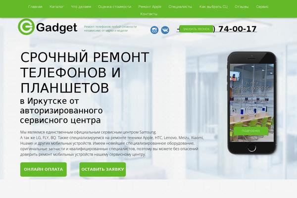 gadget-irk.ru site used Gajet