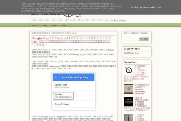 hubba2558 WordPress theme, websites list used hubba2558 theme hubba2558 theme websites examples