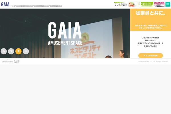 Gaia theme site design template sample