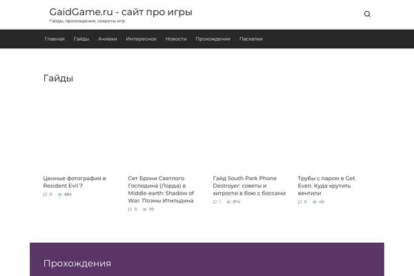 Reboot theme site design template sample