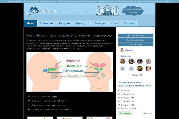 gaimoritus.ru site used Respons_gaim_theme