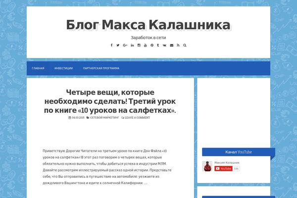 gainingsonline.ru site used Blogghiamo