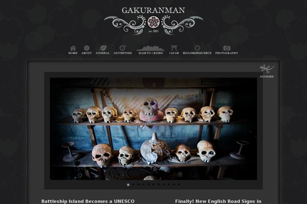 gakuran.com site used Shin-gakuranman