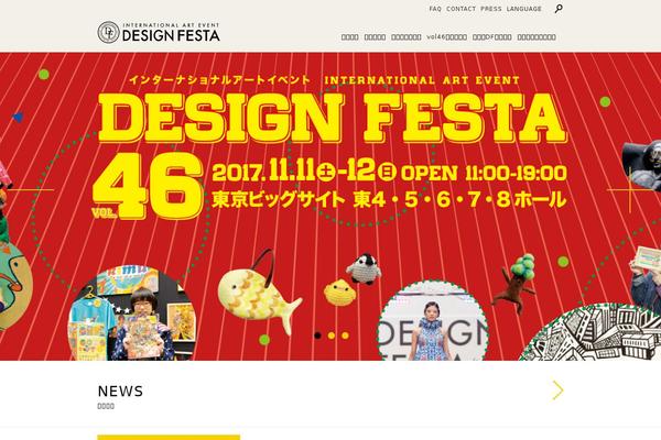 Df theme site design template sample