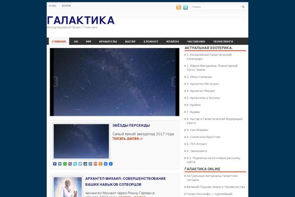 galactika.info site used Newsweb