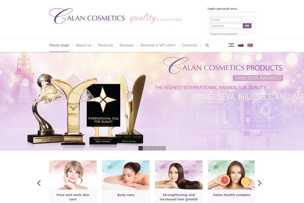 galancosmetics.com site used Nova