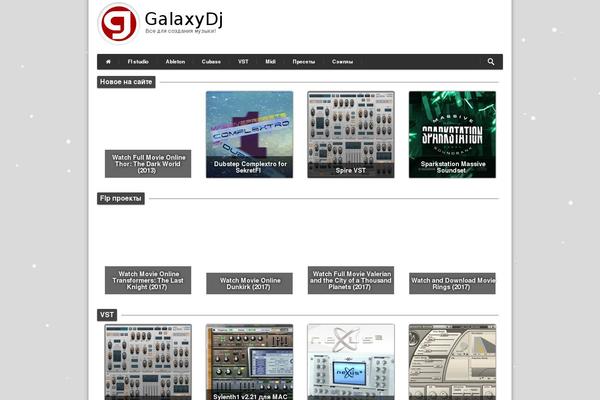 galaxydj.ru site used Galaxydj