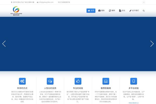The7 theme site design template sample
