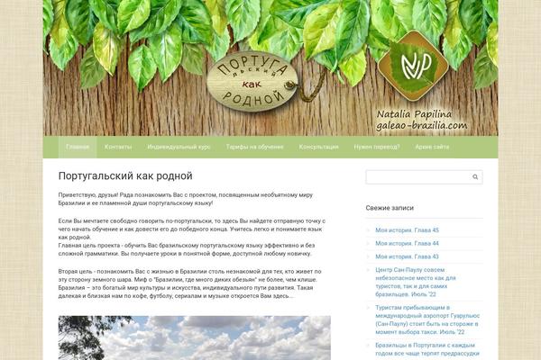 Root theme site design template sample