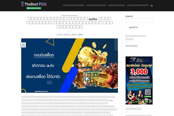 Flatsome theme site design template sample