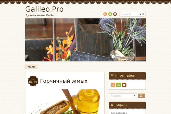 galileo.pro site used Chocolat