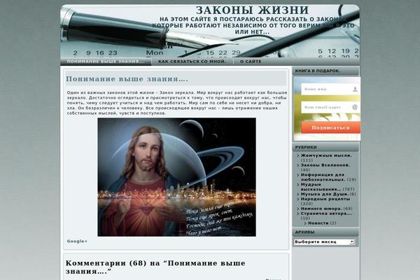 galimui.ru site used Wordpress_book
