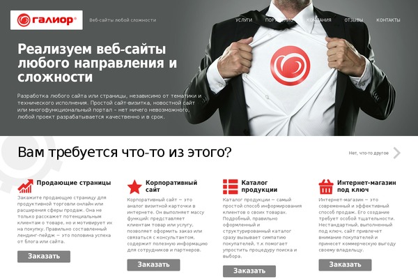 Twenty Twelve theme site design template sample