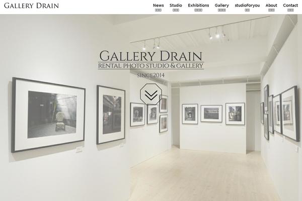 gallerydrain.com site used Drain