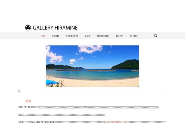Twenty Thirteen theme site design template sample