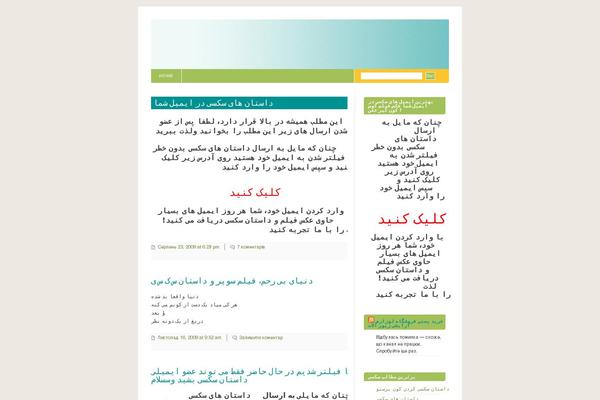 Site using Ie-sitemode plugin