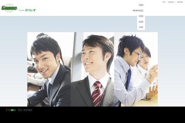 Site using jQuery Colorbox plugin