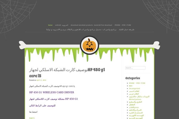 Monster theme site design template sample
