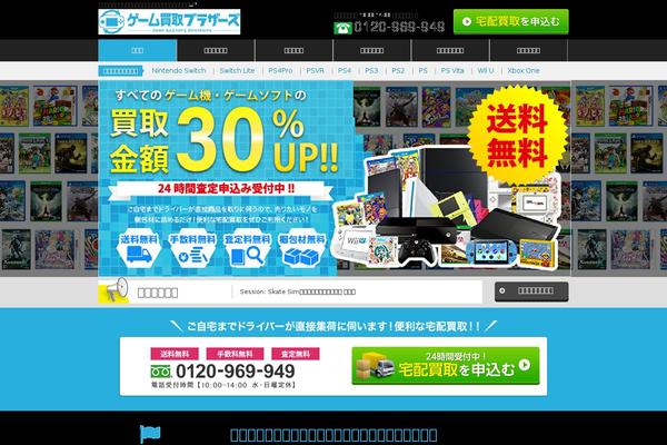 game-brother.com site used Game-pc