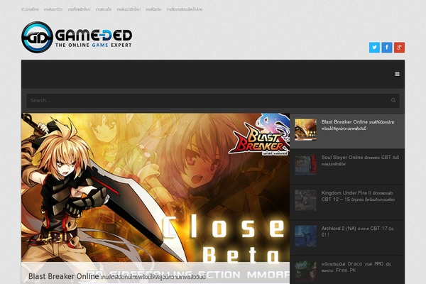 game-ded.com site used Imagpress