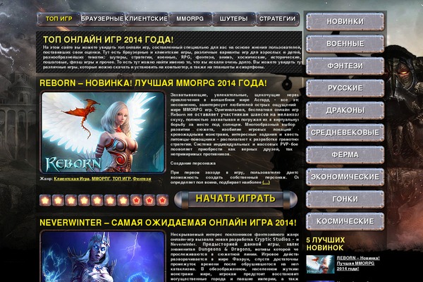 game4me.ru site used Warthunder