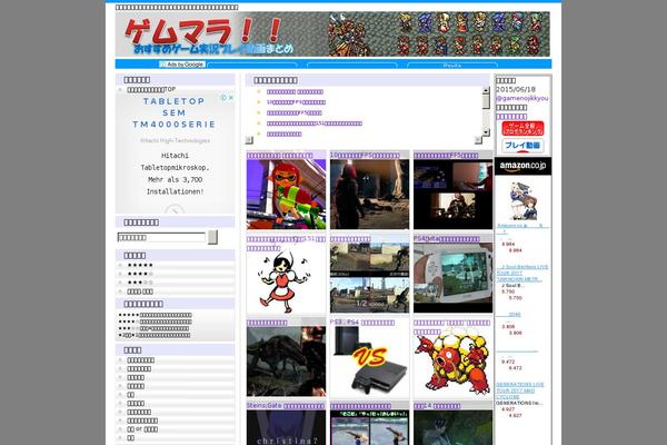gamejikkyou.com site used Xeory
