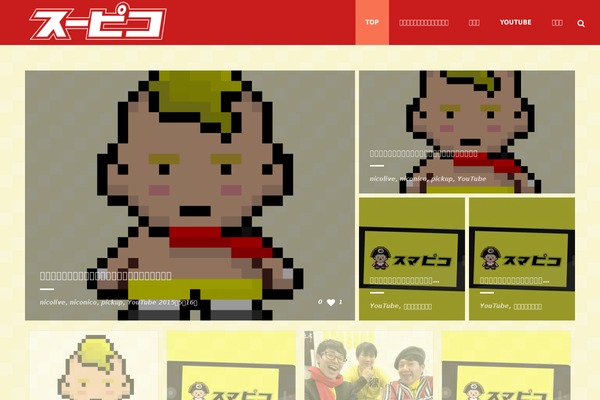 gamekun.com site used Jupiter Child
