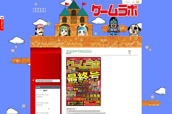 gamelabo.jp site used Gamelabo