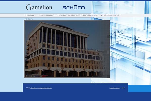 gameliongroup.ru site used Gamelion