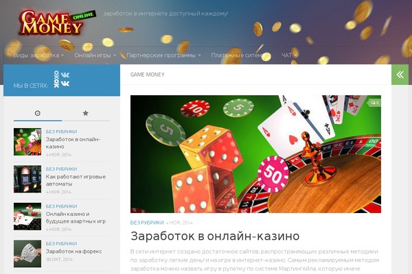 Hueman theme site design template sample