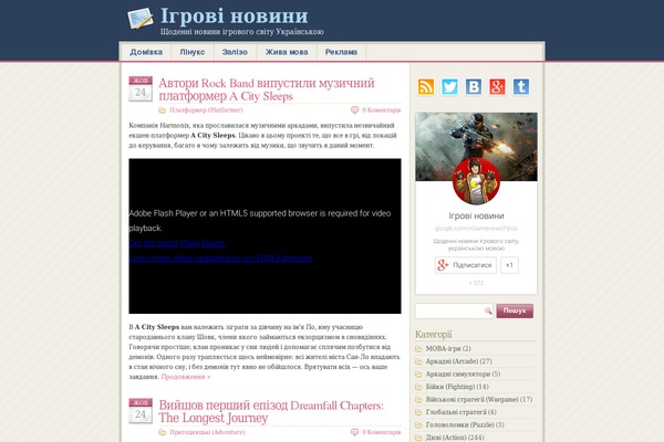 gamenews.pp.ua site used Silicon-10