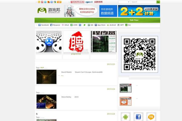 Site using Thumbnails_anywhere plugin