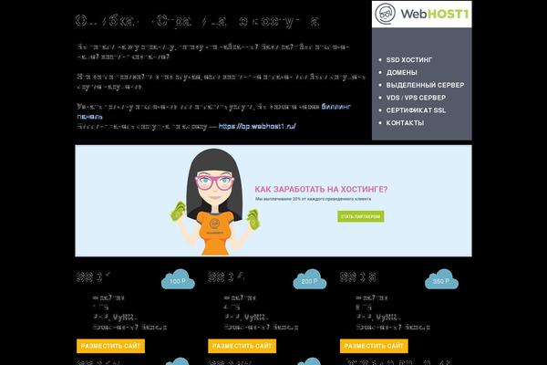 gamercss.ru site used Gamercss
