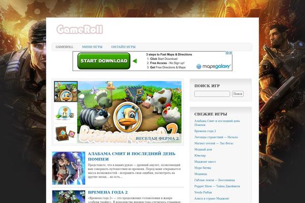 gameroll.ru site used Mammoth