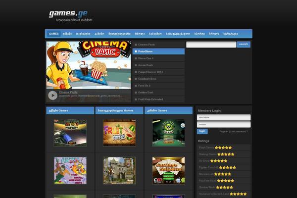 games.ge site used Boomwpa