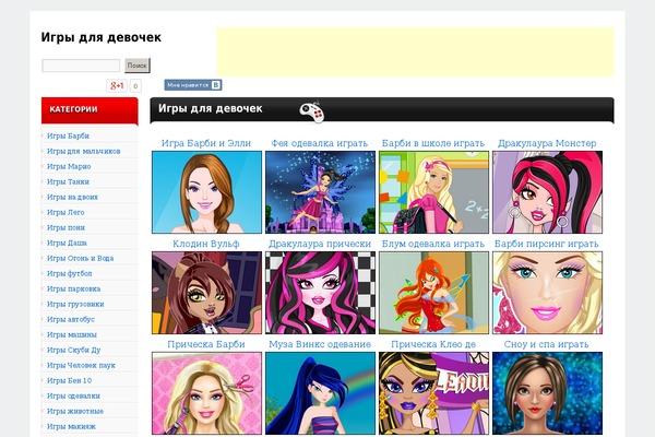 Twenty Ten theme site design template sample