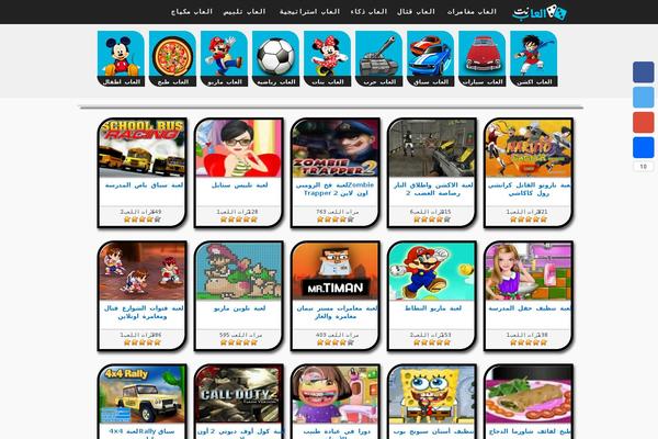 gamesnt.com site used Gamesnt