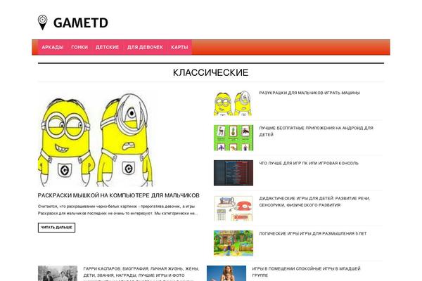 gametd.ru site used Fashery