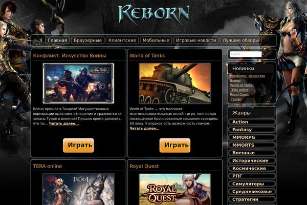 gametoponline.ru site used Leniy Radius