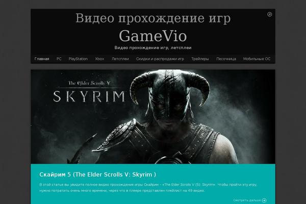 gamevio.net site used Centre
