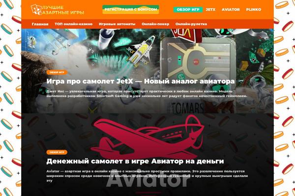 Reboot theme site design template sample