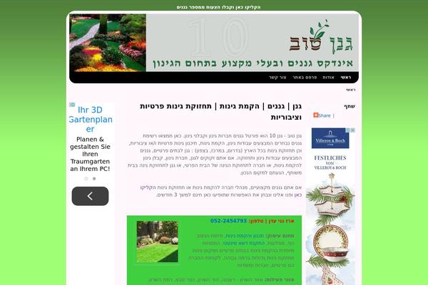 Weaver II theme site design template sample