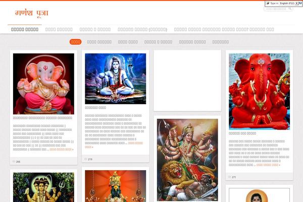 rdv WordPress theme, websites list used rdv theme rdv theme websites examples